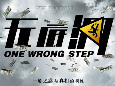 买个假的俄罗斯驾照